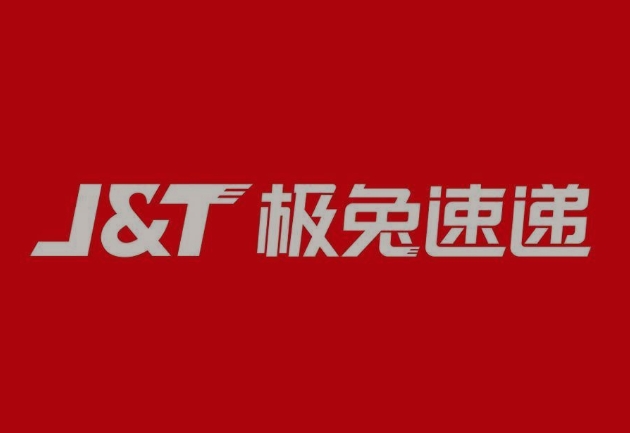 呼图壁极兔快递