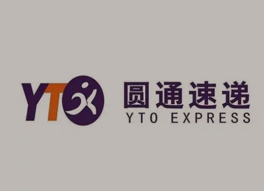 呼图壁圆通快递