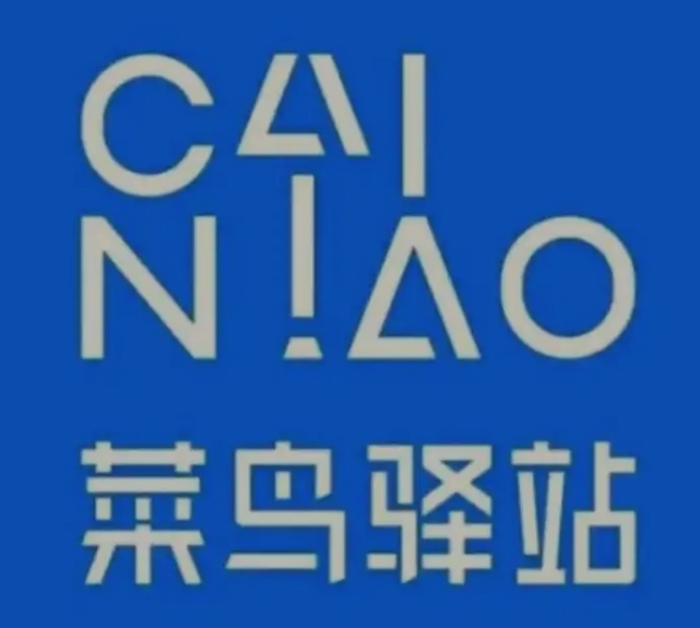 呼图壁菜鸟快递