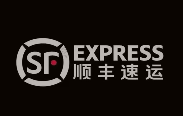 呼图壁顺丰快递